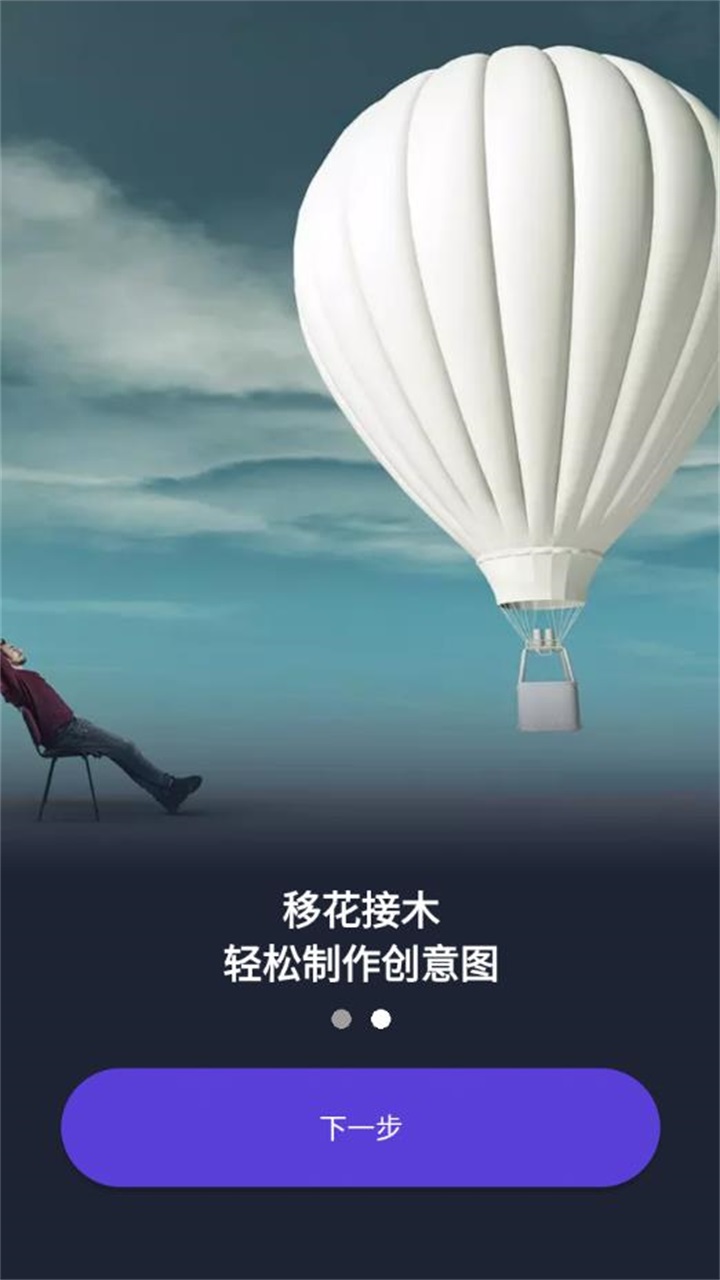 proknockout智能抠图