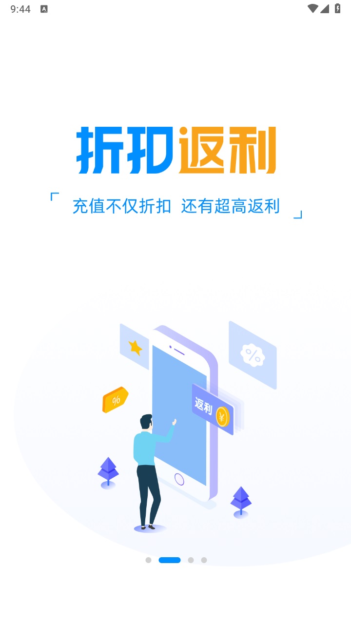 冰火游戏 冰火游戏