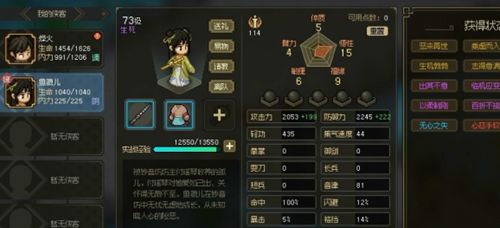 大侠立志传大梁城地图怎么获得-大侠立志传大梁城地图获取攻略