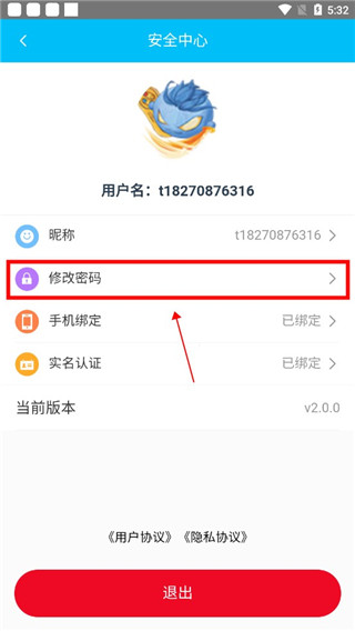 冰火游戏