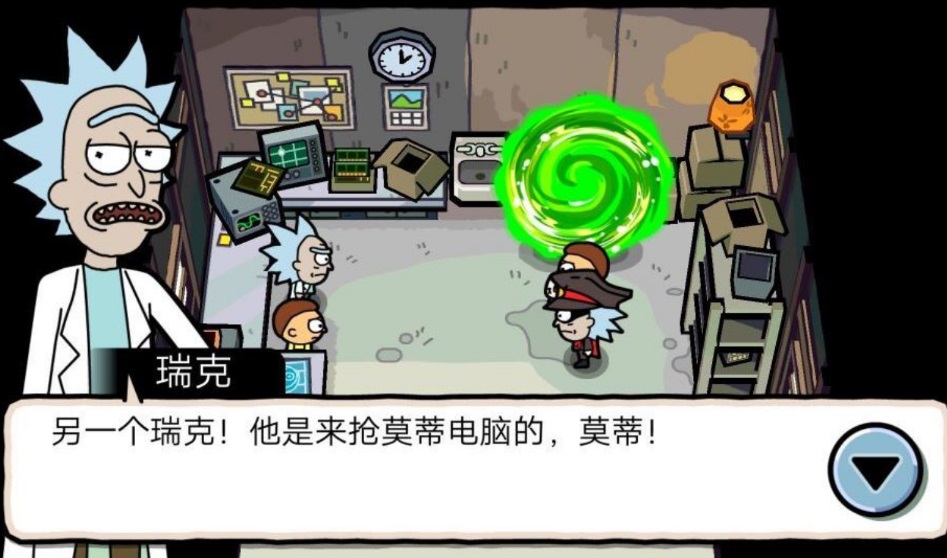 口袋莫蒂 口袋莫蒂