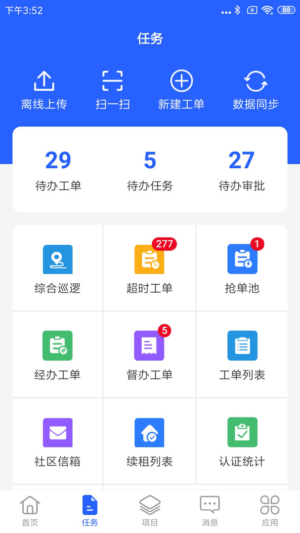 永小乐 永小乐
