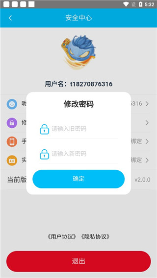 冰火游戏