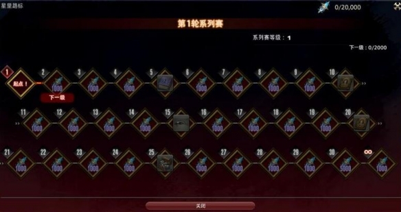 FF14飞梭A9启动钥匙怎么获得-FF14飞梭A9坐骑获取攻略 FF14飞梭A9启动钥匙怎么获得-FF14飞梭A9坐骑获取攻略