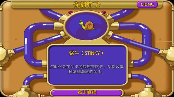 怪怪水族馆手机版 怪怪水族馆手机版