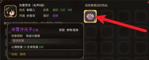 大侠立志传大梁城地图怎么获得-大侠立志传大梁城地图获取攻略