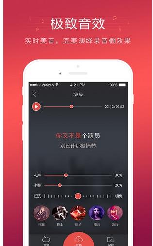 VV音乐