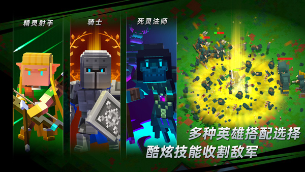 边境军团完整版 边境军团完整版