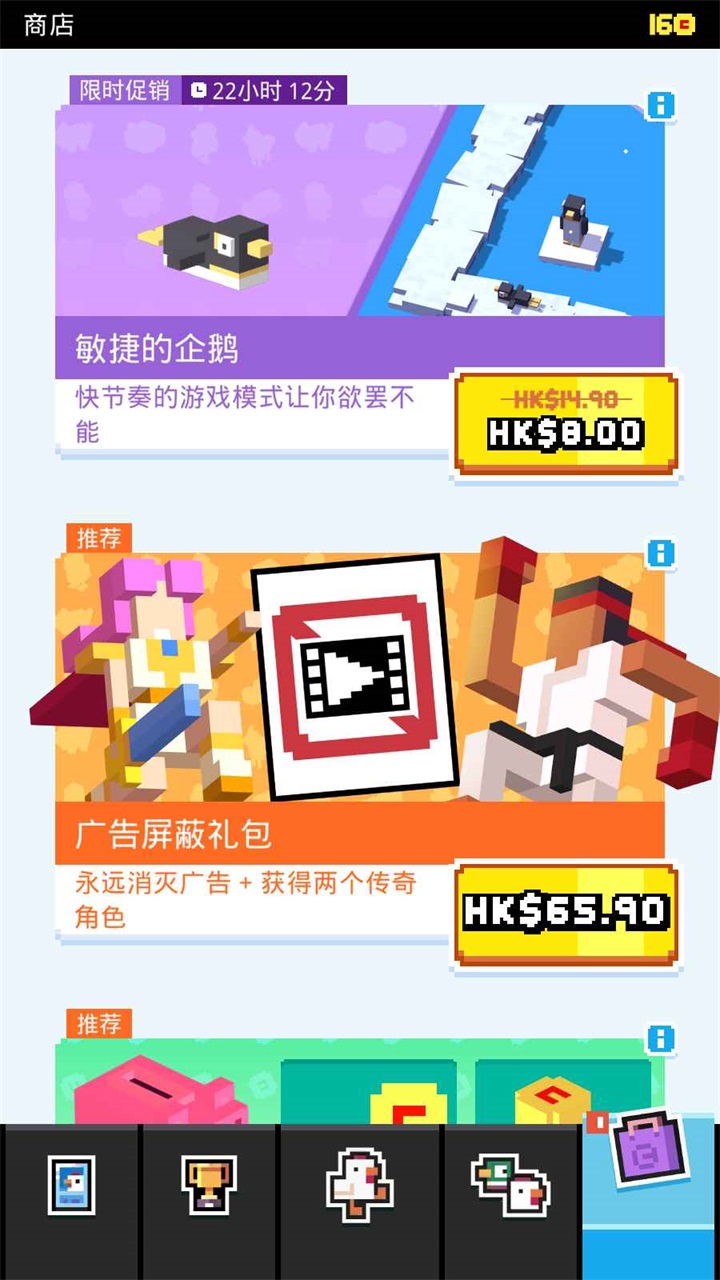 天天过马路
