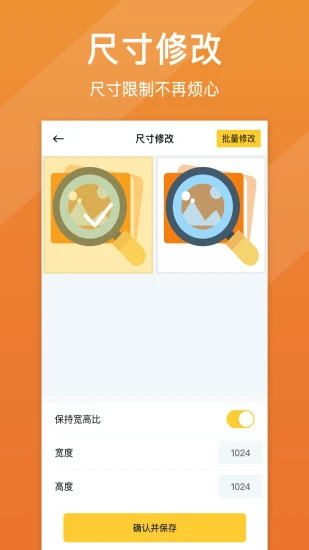 照片清晰修复 照片清晰修复