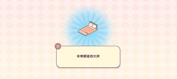 袖珍爱情游戏无限金币 袖珍爱情游戏无限金币