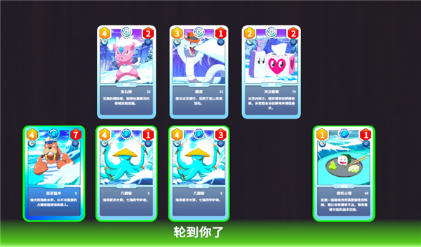 TCG卡牌商店