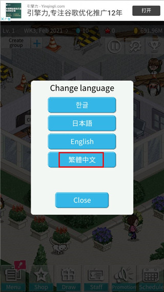 偶像制作人汉化版 偶像制作人汉化版