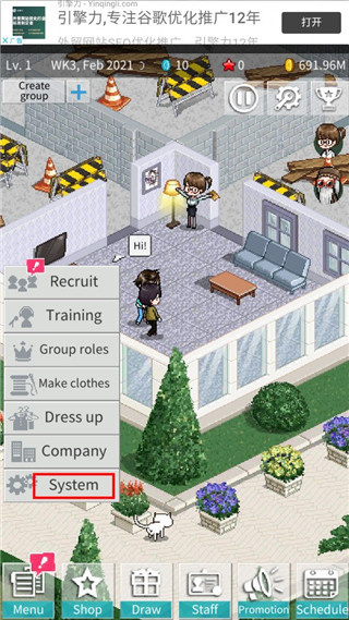 偶像制作人汉化版 偶像制作人汉化版