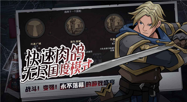 高殿战记 高殿战记
