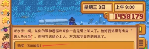 星露谷物语魔法墨水如何获取-星露谷物语魔法墨水获得方法一览
