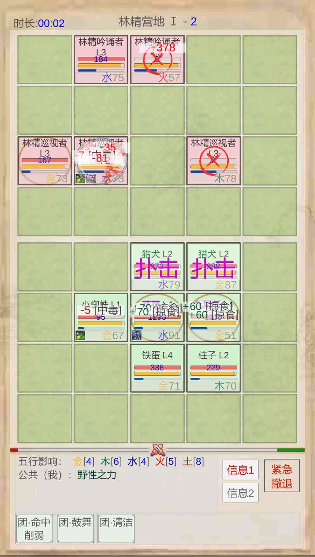 山海奇闻 山海奇闻