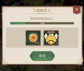 异世界慢生活农田怎么提升等级-异世界慢生活农田升级步骤一览 异世界慢生活农田怎么提升等级-异世界慢生活农田升级步骤一览