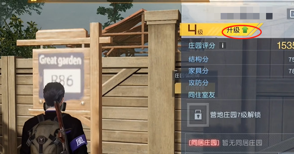 黎明觉醒生机宠物怎么获得-黎明觉醒生机宠物解锁方法 黎明觉醒生机宠物怎么获得-黎明觉醒生机宠物解锁方法
