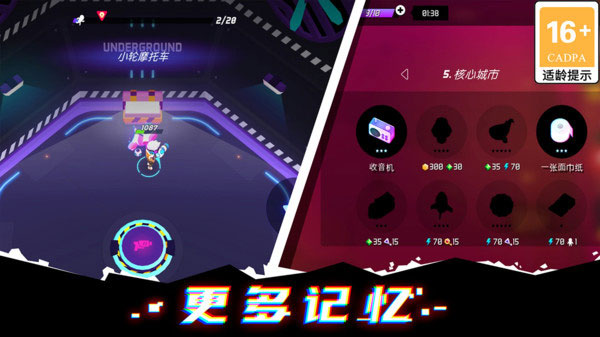 克隆人霓虹危机内置菜单版 克隆人霓虹危机内置菜单版