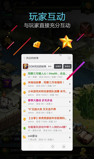 小米游戏服务 小米游戏服务