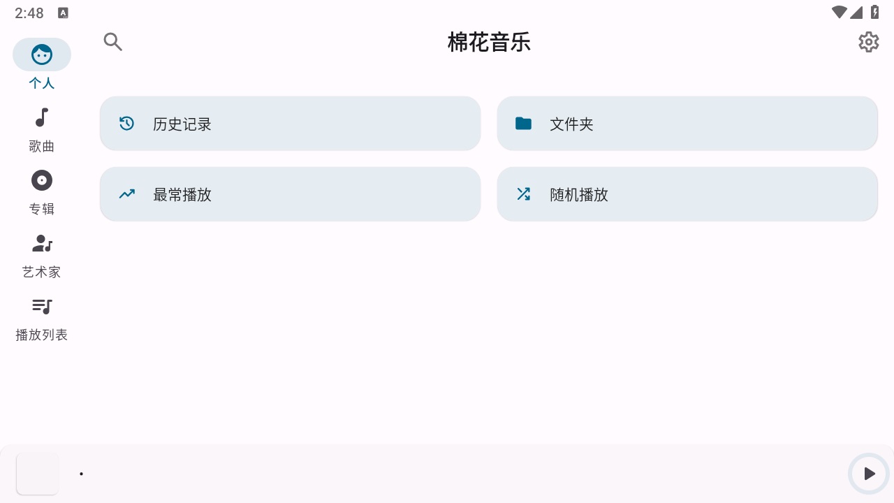 棉花音乐 棉花音乐
