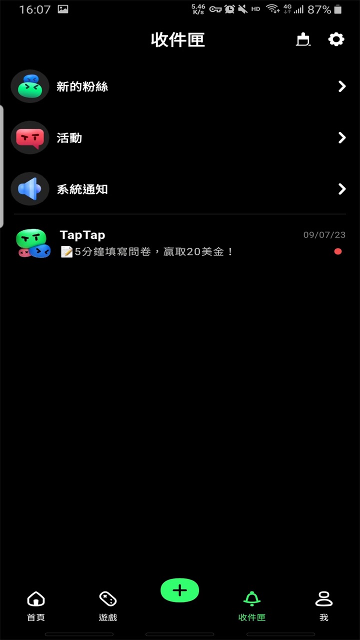 taptap国际版