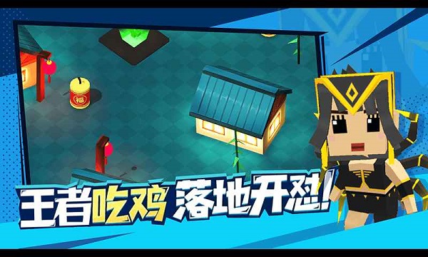 迷你特种兵免广告版 迷你特种兵免广告版