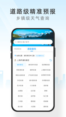 小米天气 小米天气