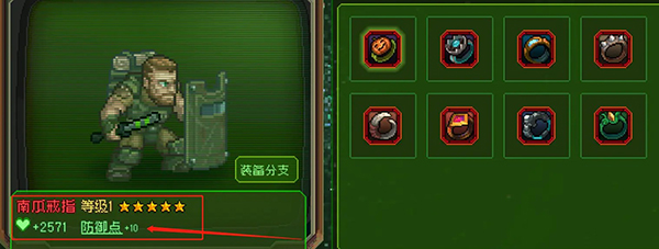 家园异星与猎人内置菜单