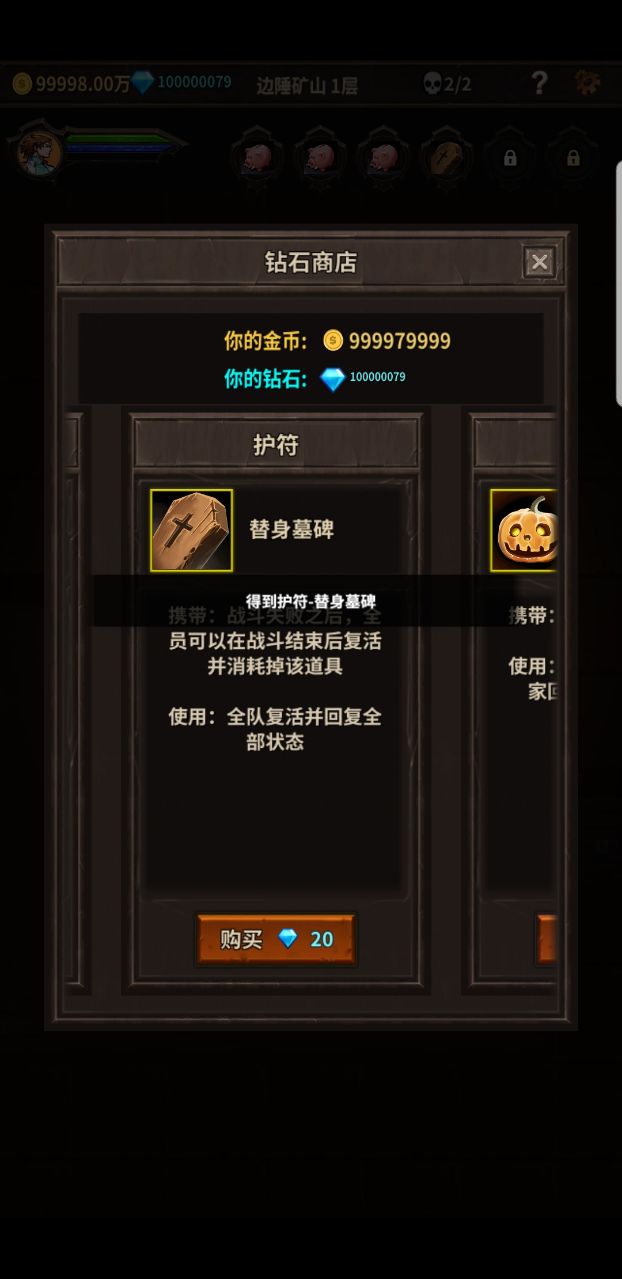 魔窟无尽的地下城 魔窟无尽的地下城