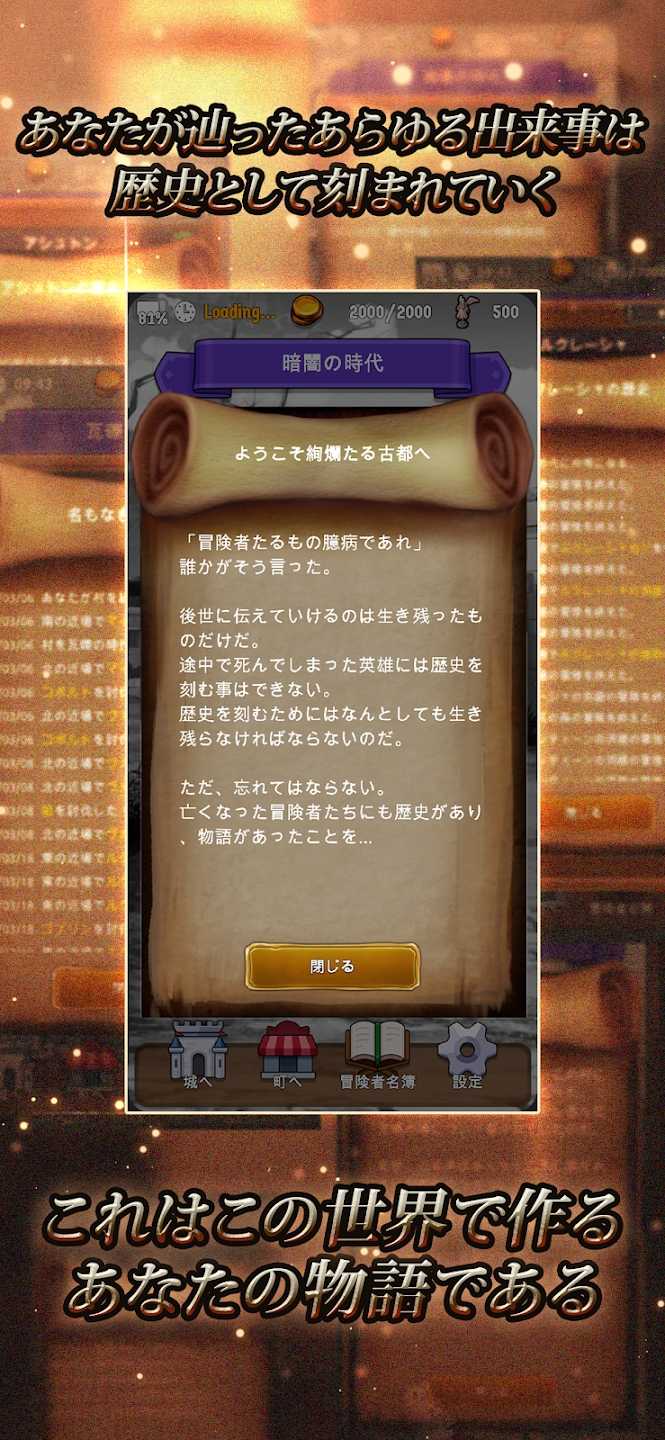 探险经纪人