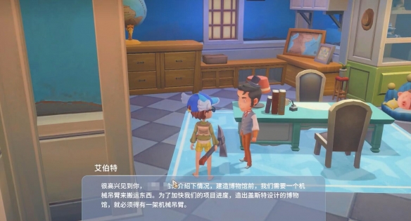 波西亚时光危险遗迹在哪里-波西亚时光危险遗迹位置攻略 波西亚时光危险遗迹在哪里-波西亚时光危险遗迹位置攻略