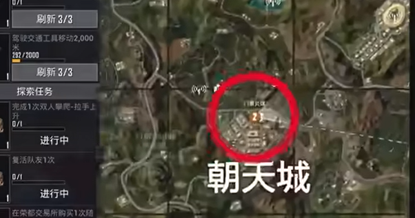 和平精英荣都地图金条怎么找-和平精英荣都地图金条刷新地点一览 和平精英荣都地图金条怎么找-和平精英荣都地图金条刷新地点一览