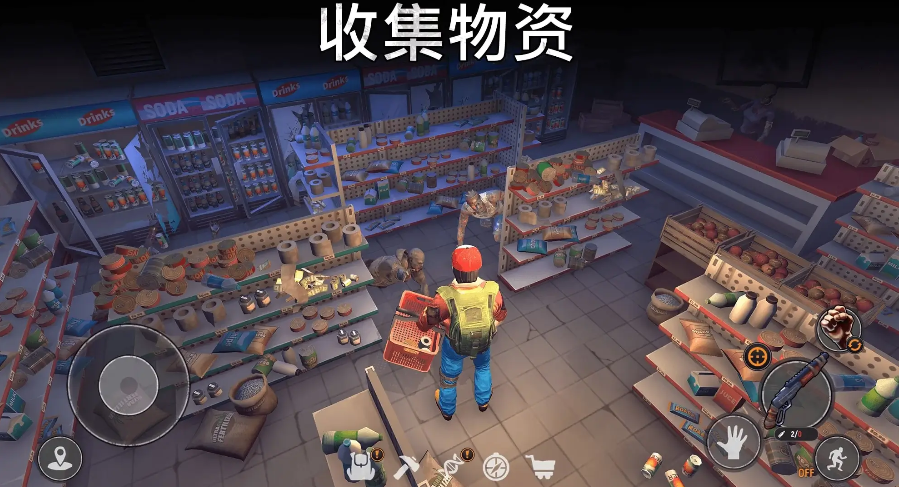 让我们生存