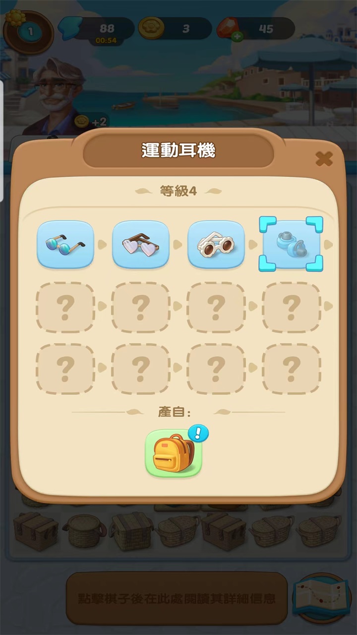 漫游小镇