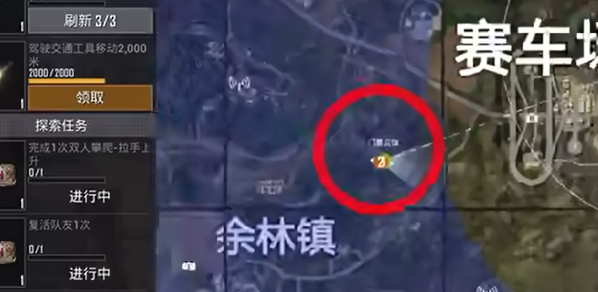 和平精英荣都地图金条怎么找-和平精英荣都地图金条刷新地点一览 和平精英荣都地图金条怎么找-和平精英荣都地图金条刷新地点一览