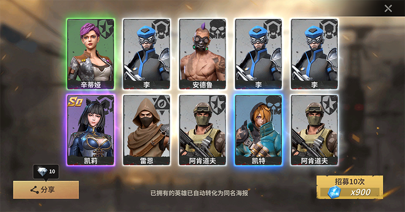 黎明堡垒内置菜单版 黎明堡垒内置菜单版