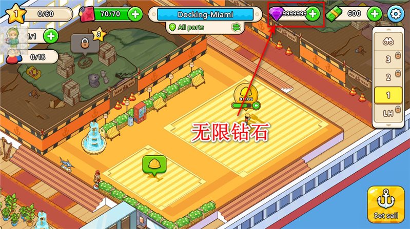 我的游轮无限金币钻石版