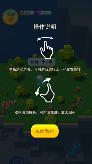 海岛漂流记 海岛漂流记