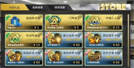 豪门足球风云 豪门足球风云