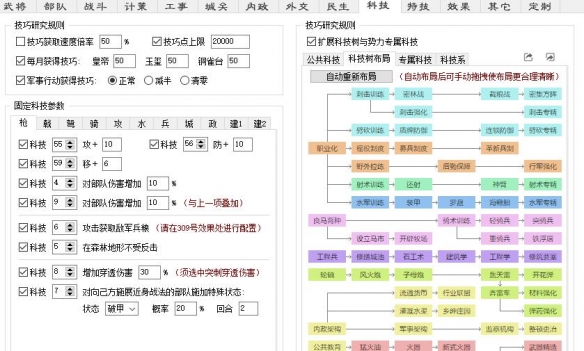 三国志11武力最高的是谁-三国志11武将武力数据排行 三国志11武力最高的是谁-三国志11武将武力数据排行