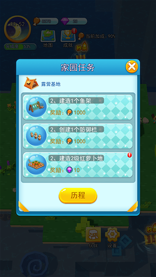 海岛漂流记 海岛漂流记