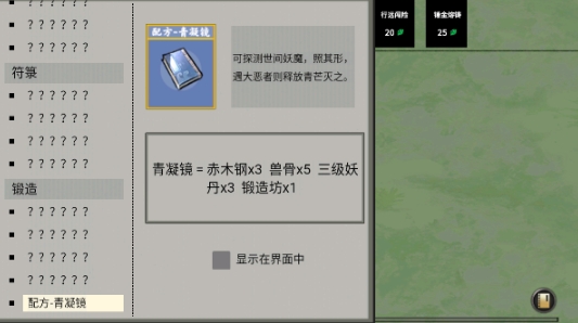 堆叠修仙 堆叠修仙