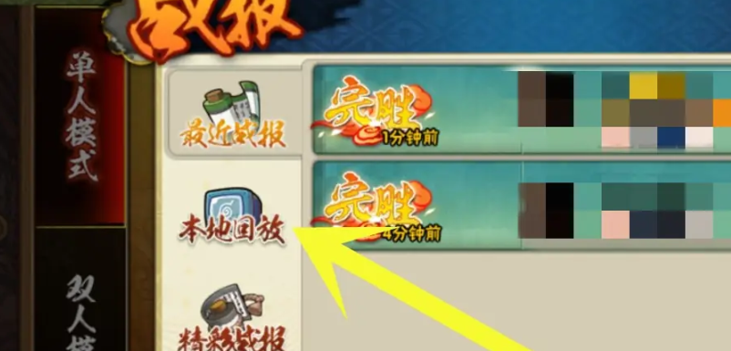 火影忍者通灵兽如何解锁-火影忍者通灵兽解锁攻略