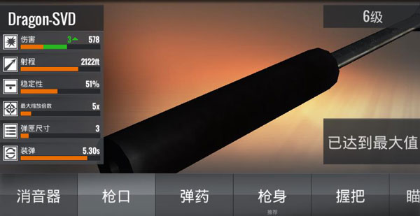 3D狙击猎手内购版 3D狙击猎手内购版