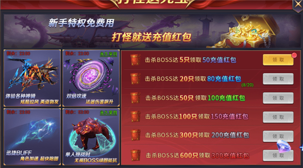 魔神纪元内置菜单版 魔神纪元内置菜单版