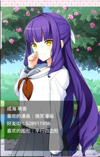 像素女友游戏中文版 像素女友游戏中文版