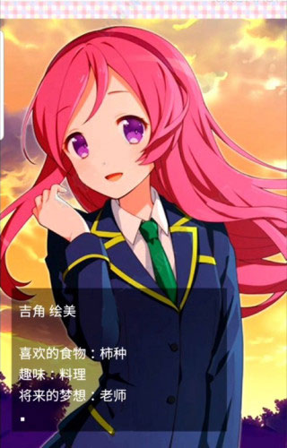 像素女友游戏中文版 像素女友游戏中文版