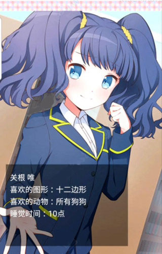 像素女友游戏中文版 像素女友游戏中文版